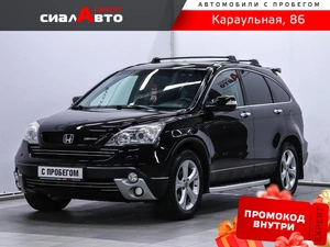 Внедорожник Honda CR-V 2009 года, 1349000 рублей, Красноярск