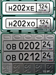 101 202 303 404 505 606 707 808 909 49999 рублей, Красноярск