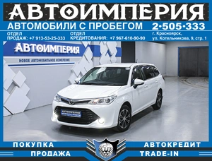 Универсал Toyota Corolla Fielder 2016 года, 1148000 рублей, Солонцы