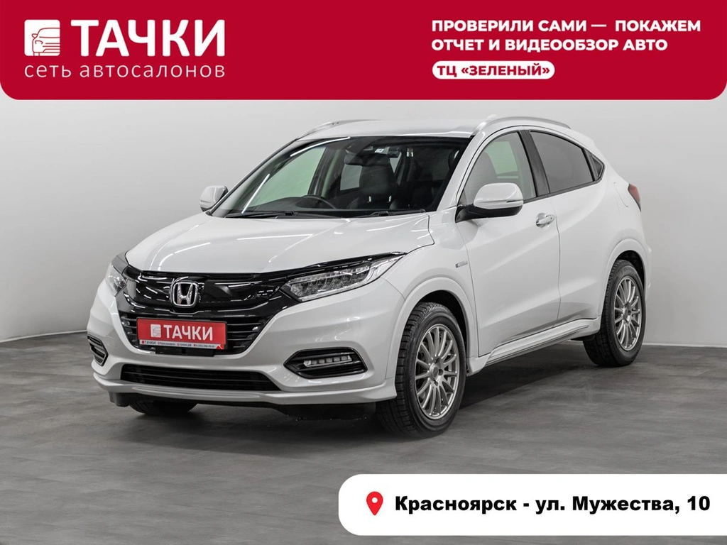 Внедорожник Honda Vezel 2019 года, 1800000 рублей, Красноярск