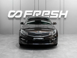 Седан Kia Optima 2016 года, 1799000 рублей, Тюмень
