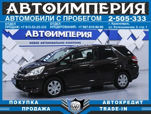 Универсал Honda Fit Shuttle 2011 года, 948000 рублей, Солонцы