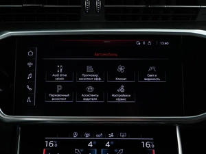 Лифтбек Audi A7 2019 года, 5197077 рублей, Москва