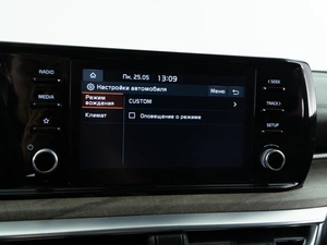Седан Kia K5 2021 года, 2888444 рублей, Москва