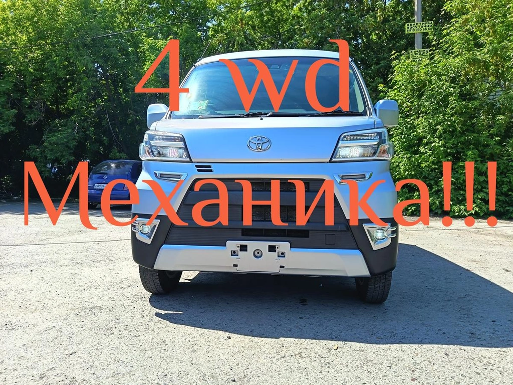 Минивэн Toyota Pixis Van 2021 года, 899999 рублей, Красноярск
