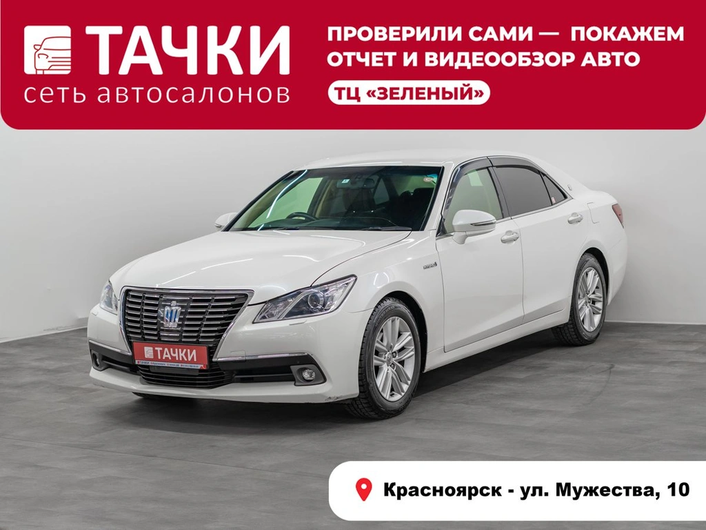 Седан Toyota Crown 2014 года, 2000000 рублей, Красноярск