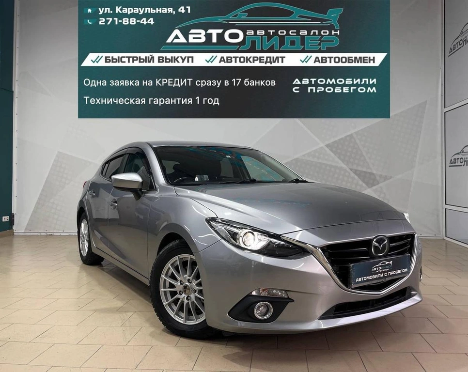Хетчбэк Mazda Axela 2014 года, 1249000 рублей, Красноярск