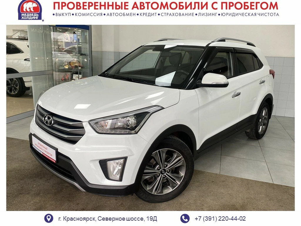 Внедорожник Hyundai Creta 2018 года, 1957000 рублей, Красноярск
