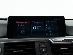 Седан BMW 3 серия 2017 года, 2279050 рублей, Москва