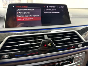 Седан BMW 7 серия 2020 года, 7795000 рублей, Красноярск