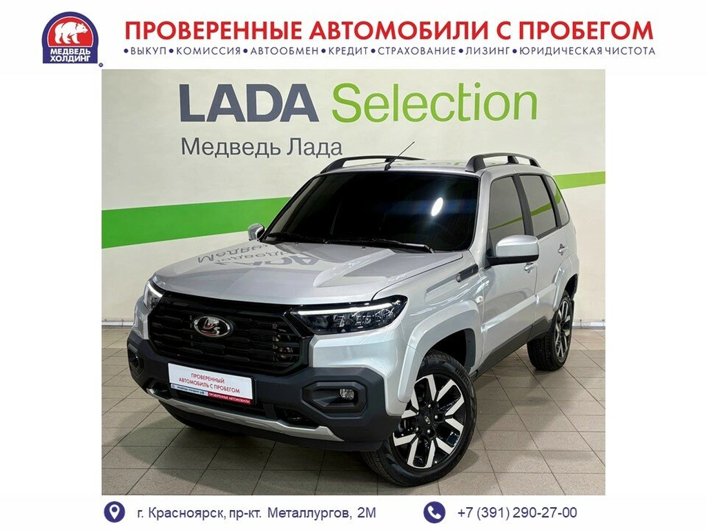 Внедорожник ВАЗ (LADA) Niva Travel 2026 года, 1789000 рублей, Красноярск