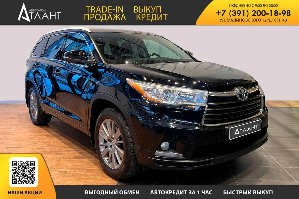 Внедорожник Toyota Highlander 2015 года, 2799000 рублей, Красноярск