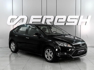 Хетчбэк Ford Focus 2010 года, 659000 рублей, Аксай