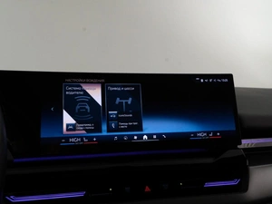 Седан BMW 5 серия 2024 года, 6934434 рублей, Москва