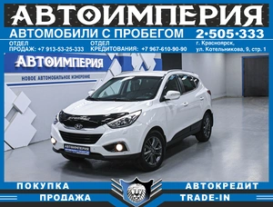 Внедорожник Hyundai ix35 2014 года, 1538000 рублей, Солонцы