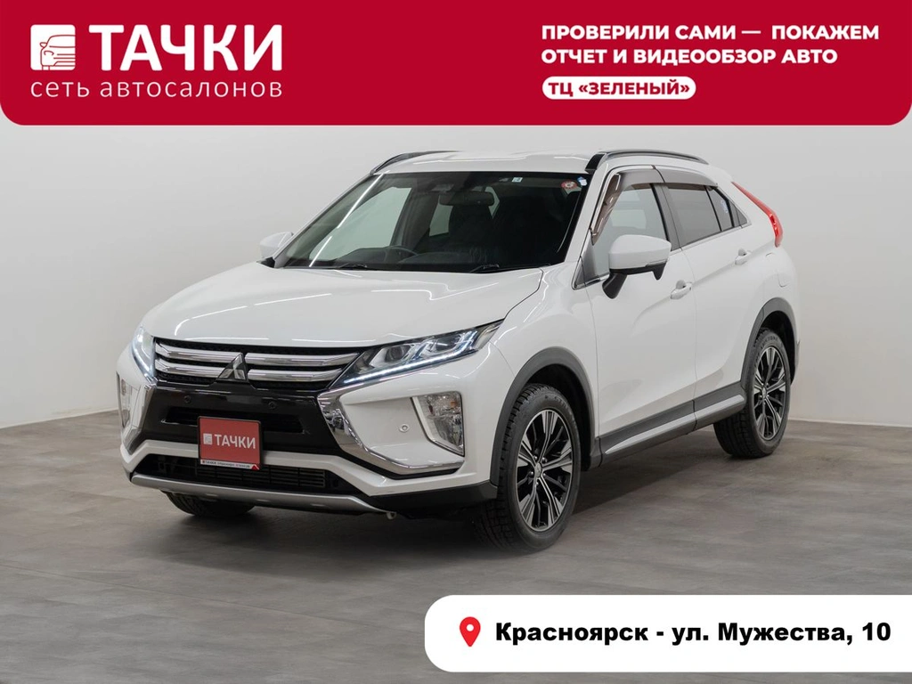 Внедорожник Mitsubishi Eclipse Cross 2018 года, 2250000 рублей, Красноярск