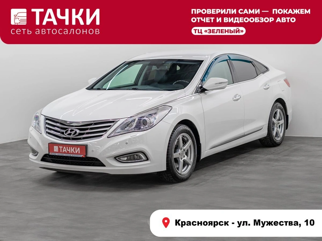 Седан Hyundai Grandeur 2013 года, 1590000 рублей, Красноярск
