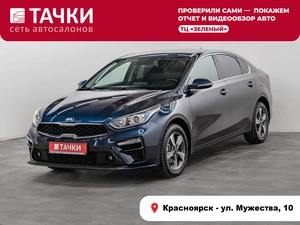 Седан Kia Cerato 2018 года, 1850000 рублей, Красноярск