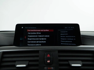 Универсал BMW 3 серия 2017 года, 2099050 рублей, Москва