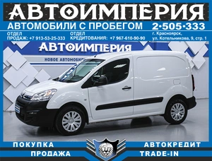 Фургон Citroen Berlingo 2021 года, 1553000 рублей, Солонцы