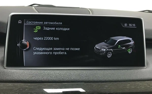Внедорожник BMW X5 2017 года, 4195000 рублей, Красноярск