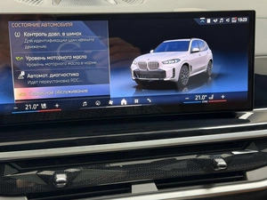 Внедорожник BMW X5 2023 года, 14395000 рублей, Красноярск