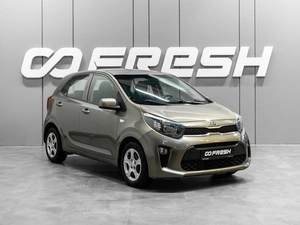 Хетчбэк Kia Picanto 2018 года, 1189000 рублей, Тюмень