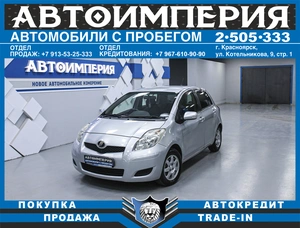 Хетчбэк Toyota Vitz 2008 года, 528000 рублей, Солонцы