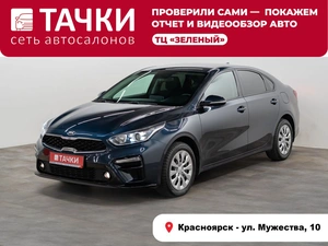 Седан Kia Cerato 2020 года, 1760000 рублей, Красноярск