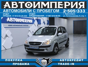 Хетчбэк Hyundai Click 2009 года, 458000 рублей, Солонцы