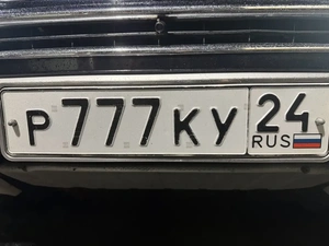 777/24 700000 рублей, Красноярск