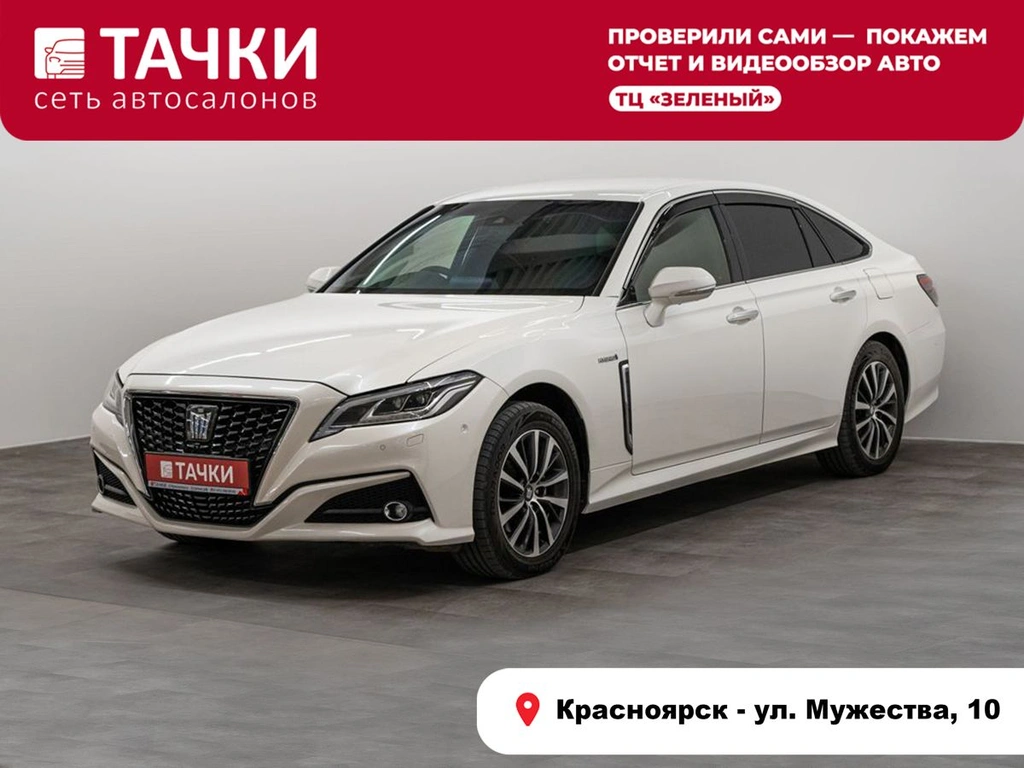 Седан Toyota Crown 2018 года, 2980000 рублей, Красноярск
