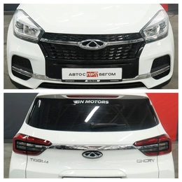 Внедорожник Chery Tiggo 4 2021 года, 1640000 рублей, Курск