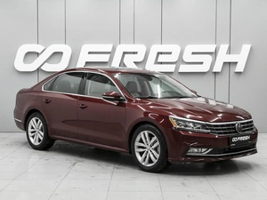 Седан Volkswagen Passat (North America) 2018 года, 1590000 рублей, Ростов-на-Дону