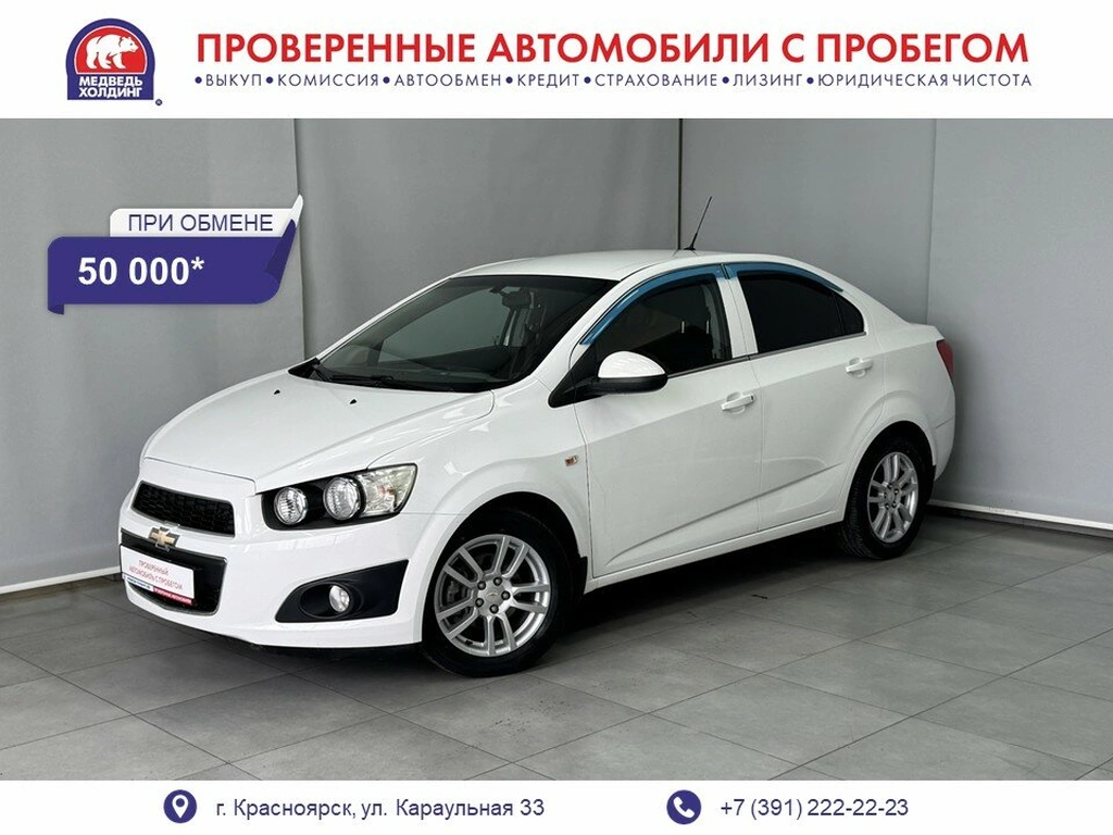 Седан Chevrolet Aveo 2013 года, 665000 рублей, Красноярск