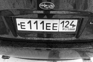 Е111ЕЕ124 1600000 рублей, Красноярск