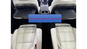 Минивэн GAC M8 2023 года, 5490000 рублей, Красноярск