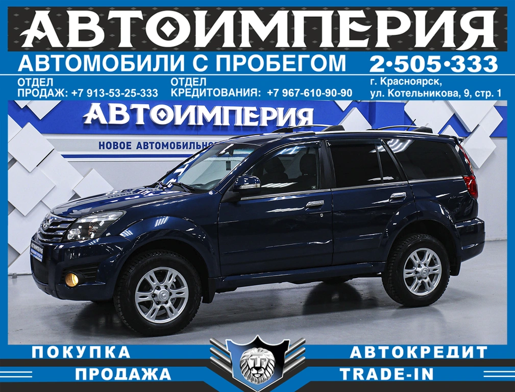 Внедорожник Great Wall Hover H3 2013 года, 848000 рублей, Солонцы