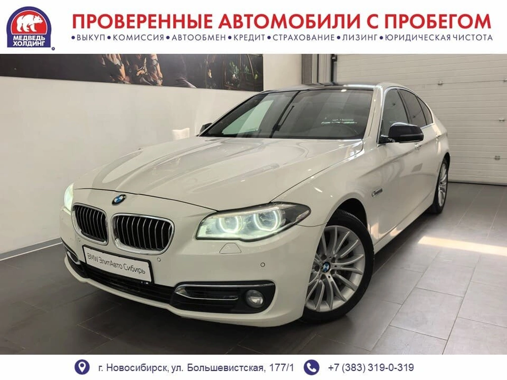 Хетчбэк BMW 5 серия 2015 года, 2595000 рублей, Новосибирск