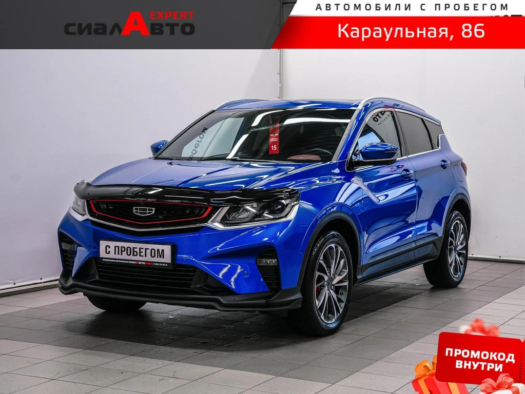 Внедорожник Geely Coolray 2020 года, 1670000 рублей, Красноярск