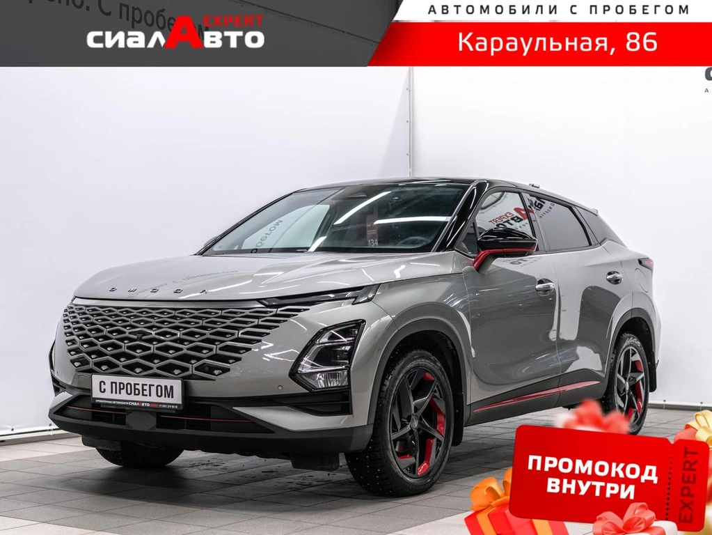 Внедорожник OMODA C5 2023 года, 2049000 рублей, Красноярск