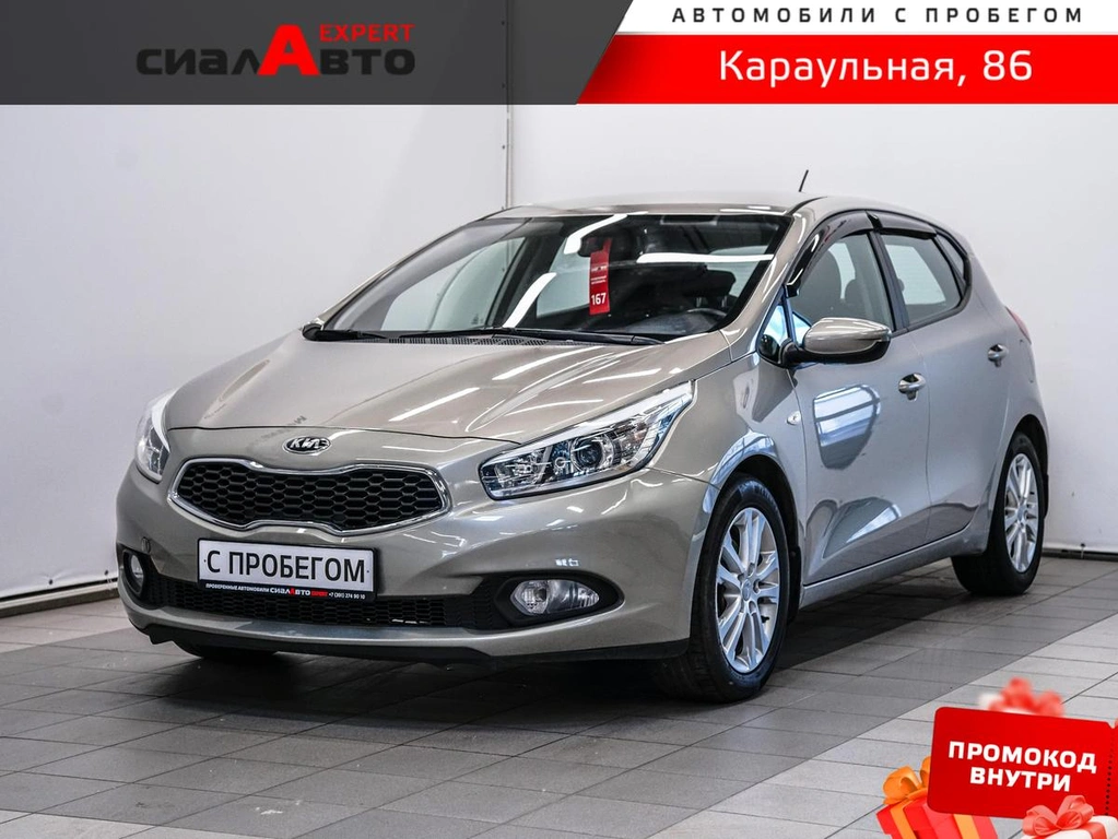 Хетчбэк Kia Ceed 2013 года, 1129000 рублей, Красноярск