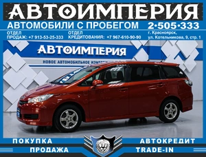 Минивэн Toyota Wish 2013 года, 1438000 рублей, Солонцы