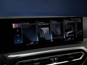 Седан BMW 3 серия 2024 года, 5748888 рублей, Москва