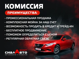 Внедорожник Nissan X-Trail 2014 года, 1450000 рублей, Красноярск