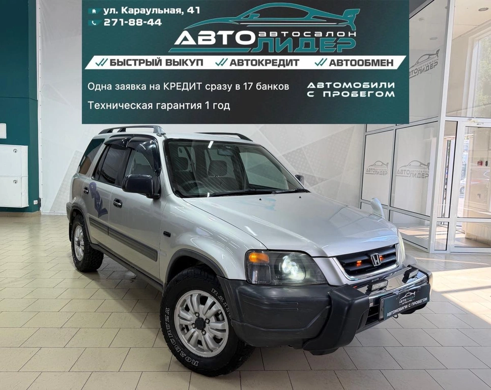 Внедорожник Honda CR-V 1996 года, 529000 рублей, Красноярск