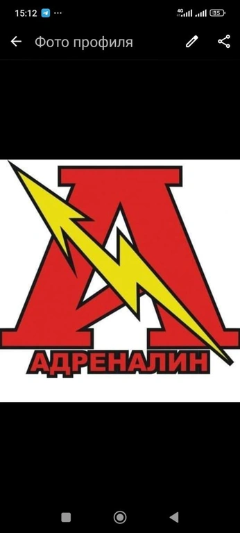 Автосервис Адреналин 1000 рублей, Красноярск