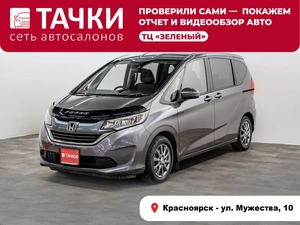 Минивэн Honda Freed 2018 года, 1460000 рублей, Красноярск
