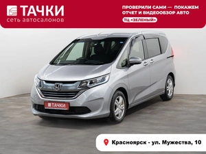 Минивэн Honda Freed+ 2018 года, 1418000 рублей, Красноярск