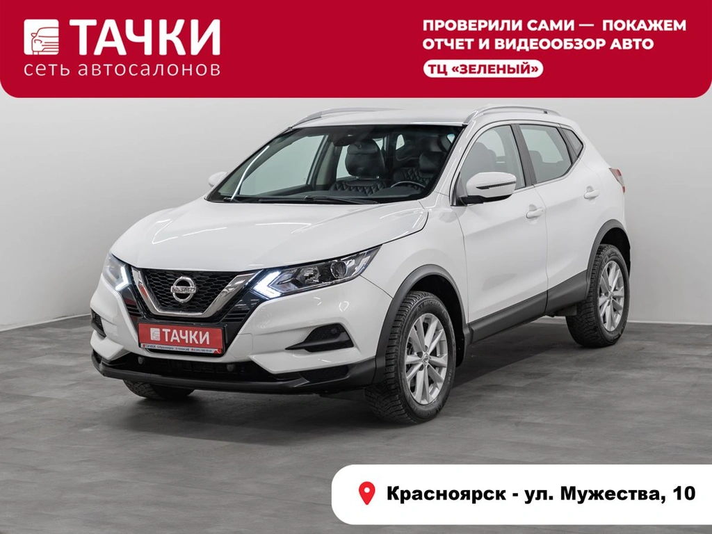 Внедорожник Nissan Qashqai 2021 года, 1770000 рублей, Красноярск